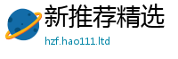 2025年天天免费资料被7777788888管家婆老家三肖四码